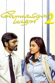 Movie Picture