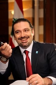 Saad Hariri portrait