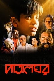 Movie Picture