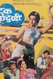 Movie Picture
