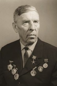 Alexey Stakhanov portrait