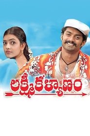 Lakshmi Kalyanam poster