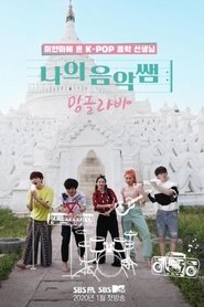 Movie Picture