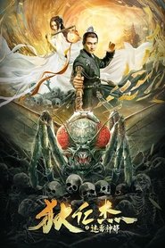 Movie Picture