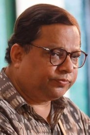 Ashim Roy Chowdhury portrait
