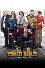 Movie Picture