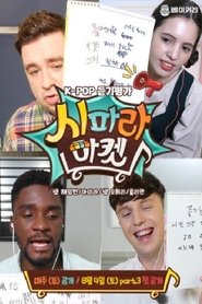 Movie Picture