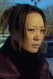 Jin Zi portrait