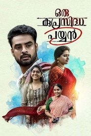 Movie Picture