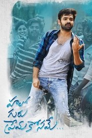 Movie Picture
