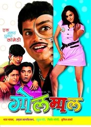 Movie Picture