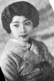 Yukiko Ogawa portrait
