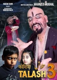 Movie Picture