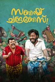 Movie Picture