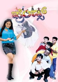 Movie Picture