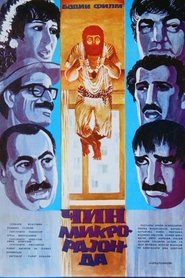 Movie Picture