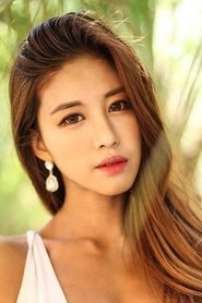 Da Eun portrait