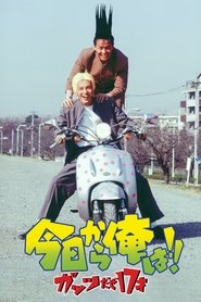 Movie Picture
