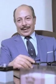 Fawzi Al Sharqawi portrait
