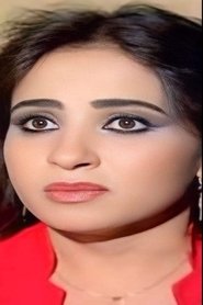 Mona Ismail portrait
