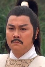 Ho Hon-Chau portrait