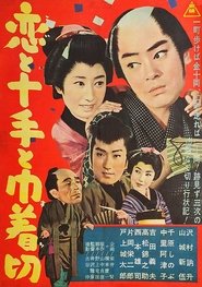 Movie Picture