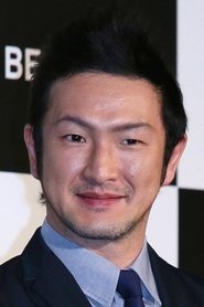 Shido Nakamura portrait