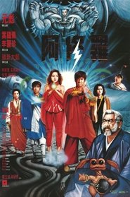 Movie Picture