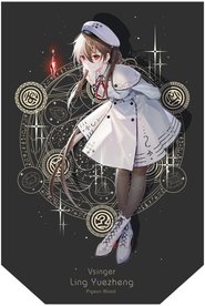 乐正绫 portrait