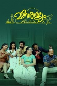 Movie Picture