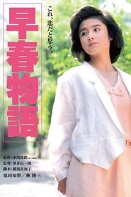 Movie Picture