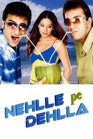 Movie Picture