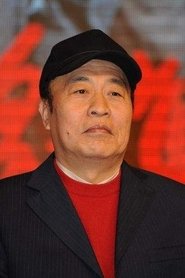 Wang Wufu portrait