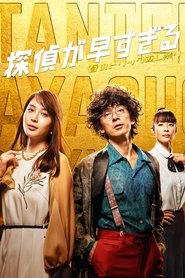 Movie Picture