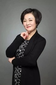姚培华 portrait