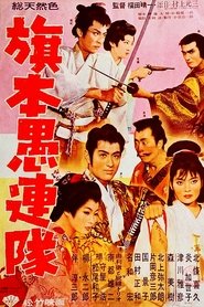 Movie Picture