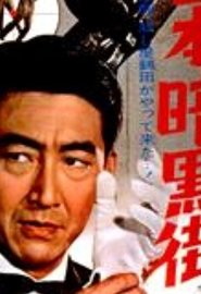Movie Picture