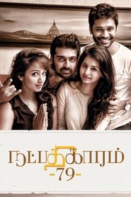 Movie Picture