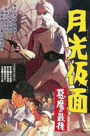 Movie Picture