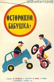 Movie Picture