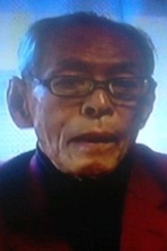 Yoshitami Kuroiwa portrait