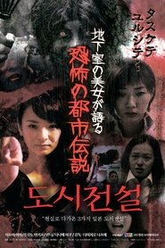 Movie Picture