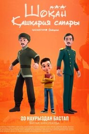 Movie Picture