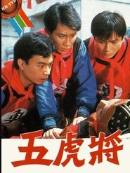 Movie Picture