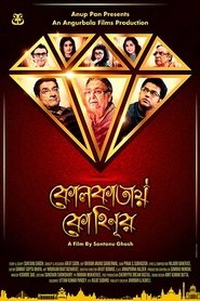 Movie Picture