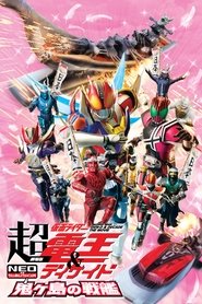 Movie Picture