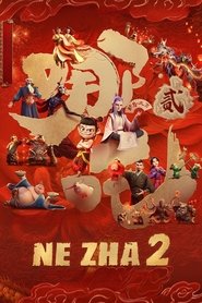 Movie Picture