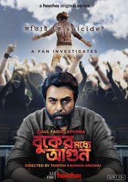 Movie Picture