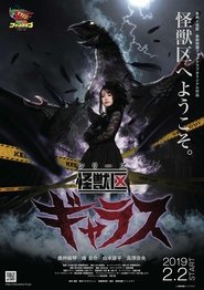 Movie Picture