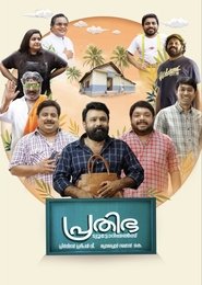 Movie Picture